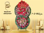 تاج گل افتتاحیه 2 طبقه برای تبریک