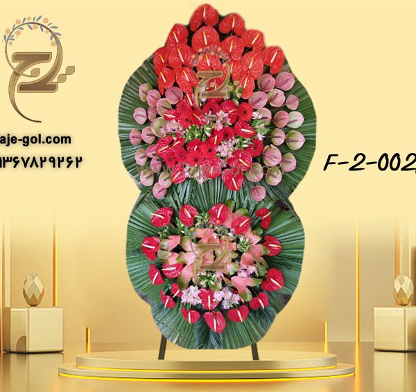 تاج گل افتتاحیه 2 طبقه برای تبریک