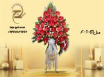 تاج گل افتتاحیه 1 طبقه نمایشگاهی