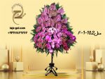 تاج گل ارکیده نمایشگاهی 1 طبقه