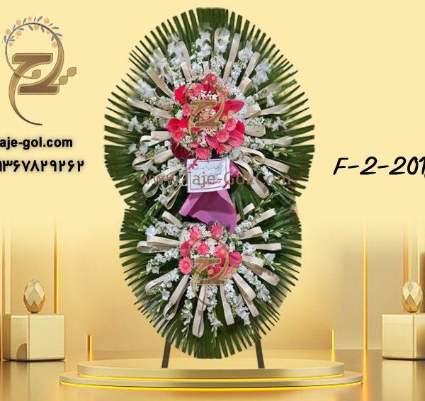تاج گل 2 طبقه افتتاحیه تهران