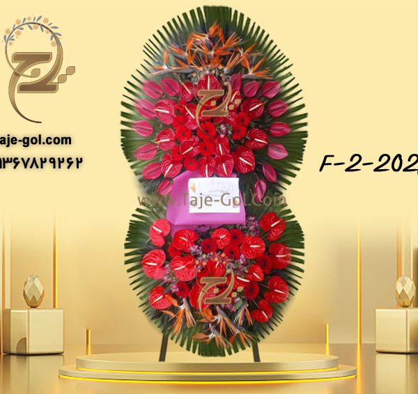 تاج گل 2 طبقه نمایشگاه تهران