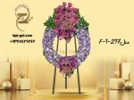 تاج گل افتتاحیه گرد