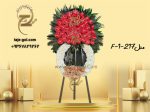 تاج گل افتتاحیه 1 طبقه گرد