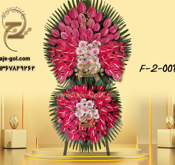 تاج گل 2 طبقه افتتاحیه برای تبریک