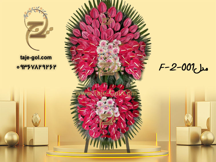 تاج گل 2 طبقه افتتاحیه برای تبریک