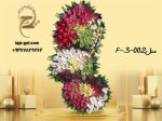 تاج گل و استند پایه گل جهت عرض تبریک افتتاحیه