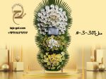 تاج گل 3 طبقه نمایشگاه