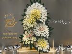 تاج گل تسلیت برای ختم
