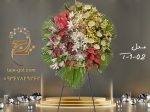گل برای سالگرد فوت