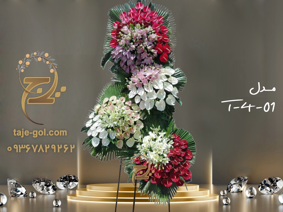 تاج گل 4 طبقه ترحیم تاج گل 4 طبقه ترحیم