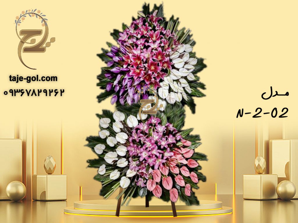 تاج گل 2 طبقه نمایشگاهی تهران