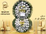 تاج گل افتتاحیه 2 طبقه فروشگاهی