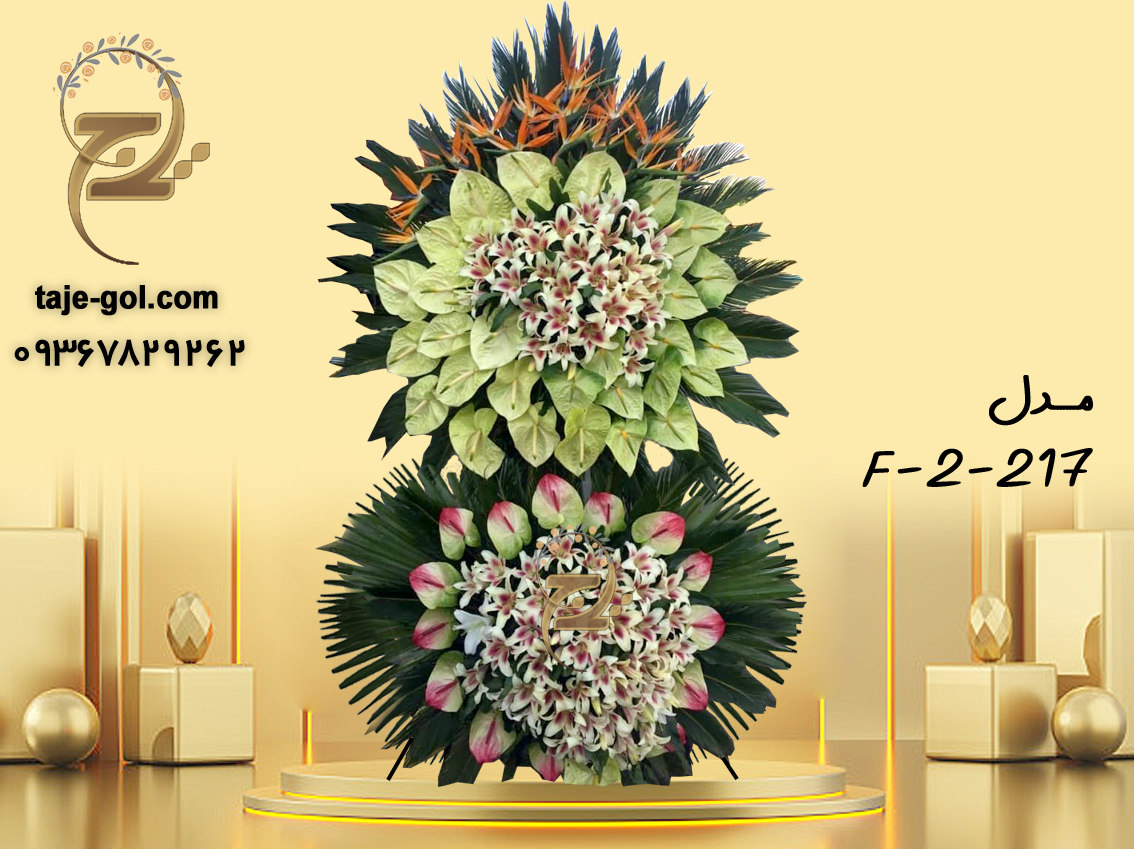 تاج گل افتتاحیه 2 طبقه نمایشگاه تاج گل افتتاحیه 2 طبقه برای شرکتی
