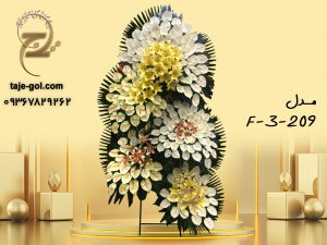 تاج گل نمایشگاهی 3 طبقه مناسب تبریک تاج گل تبریک برای افتتاحیه
