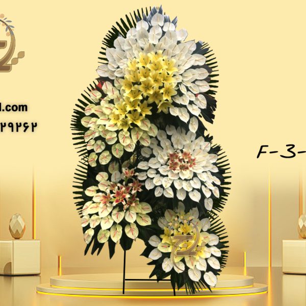 تاج گل 3 طبقه افتتاحیه برای تبریک