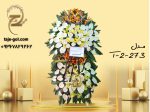 تاج گل 2 طبقه ترحیم پر گل