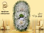 تاج گل 3 طبقه ترحیم با گل مریم