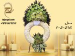 ترحیم _تهران_کرج_تاج گل