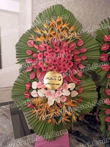سفارش تاج گل مناسب افتتاحیه