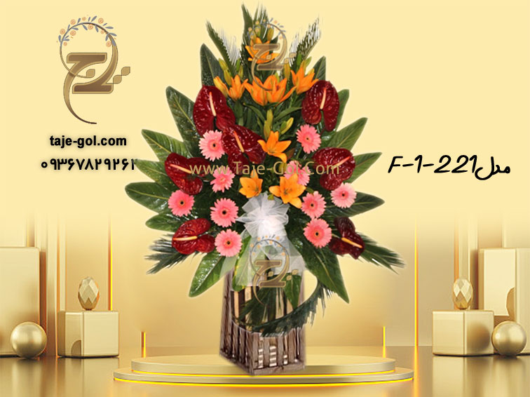 تاج گل افتتاحیه 1 طبقه برای تبریک