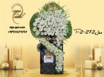 تاج گل تسلیت و ترحیم تاج دار با پایه مشبک