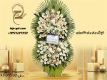 تاج گل 2 طبقه برای خاکسپاری