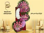 تاج گل تبریک مدیر عامل بزرگ