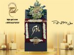 تاج گل ترحیم شیک با نوشته ی طلایی
