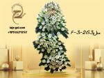 تاج گل نمایشگاه 3 طبقه افتتاحیه