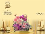 سبد گل افتتاحیه ژربرا