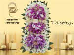 تاج گل ارکیده 3 طبقه ترحیم