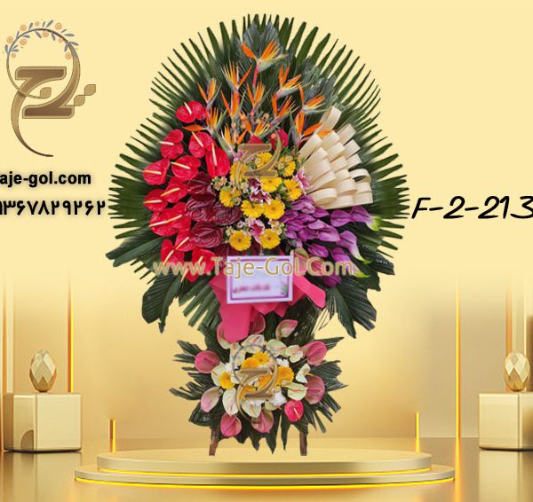 تاج گل افتتاحیه ارزان قیمت برای تبریک