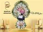 تاج گل 2 طبقه ترحیم و تسلیت