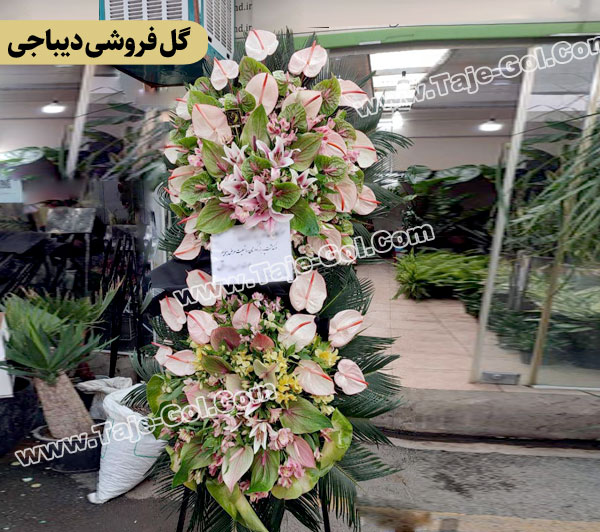 گل فروشی دیباجی
