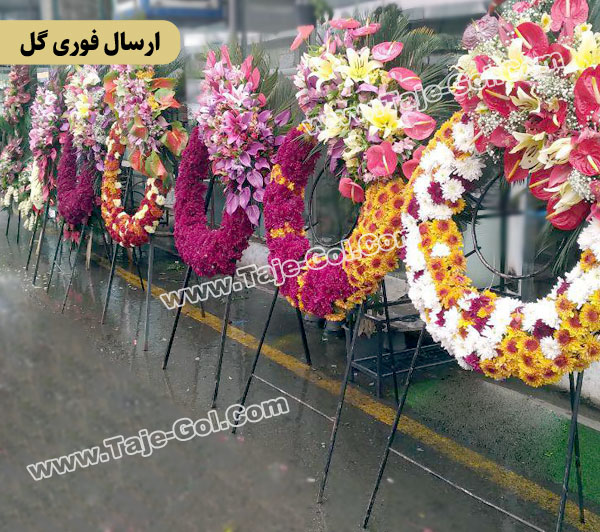 ارسال فوری گل