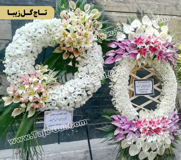 تاج گل زیبا