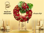 تاج گل ترحیم گرد با گل های رز قرمز