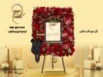 سفارش قاب گل ترحیم قرمز