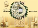 تاج گل درباری مناسب مسجد با ارسال رایگان در تهران و کرج