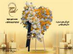 خرید تاج گل ترحیم سلطنتی با ارسال رایگان