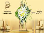 تاج گل برای مسجد الرسول