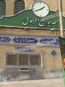 ارسال تاج گل برای سعادت آباد